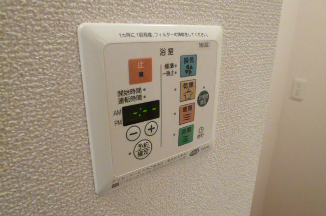 おおくぼの森A棟 その他設備