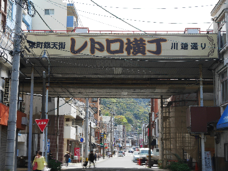おおくぼの森A棟 商店街