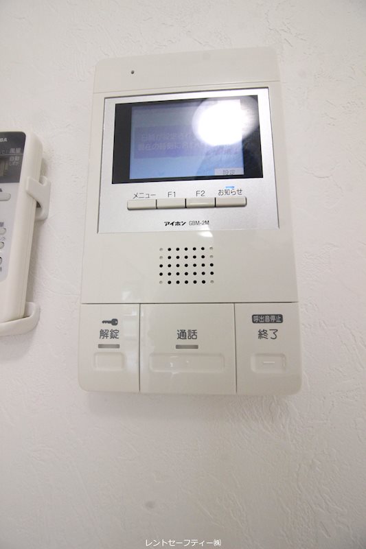 フェリオ清水  セキュリティ