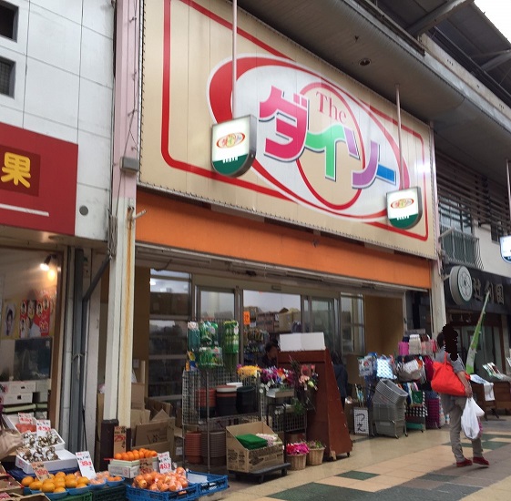 ラフィーネ門司港  ショッピング施設