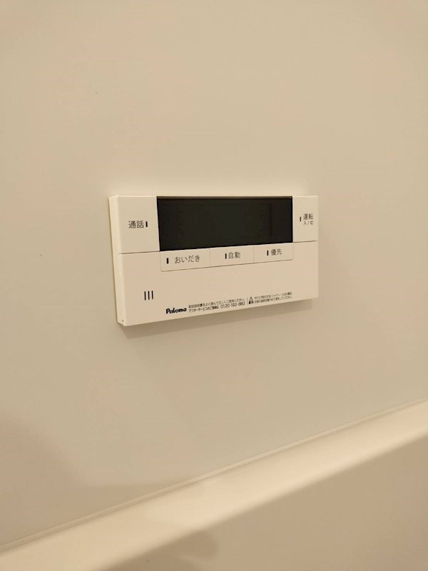 Cherim南方 その他