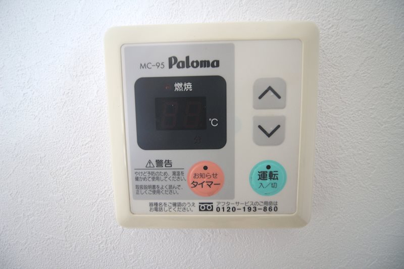 ロードリーR3 その他設備