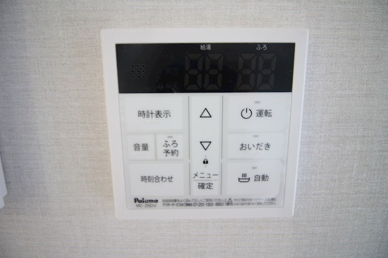 メゾンルボア大里  その他