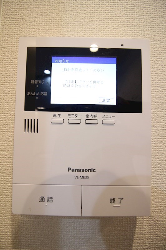 メゾンルボア大里  セキュリティ