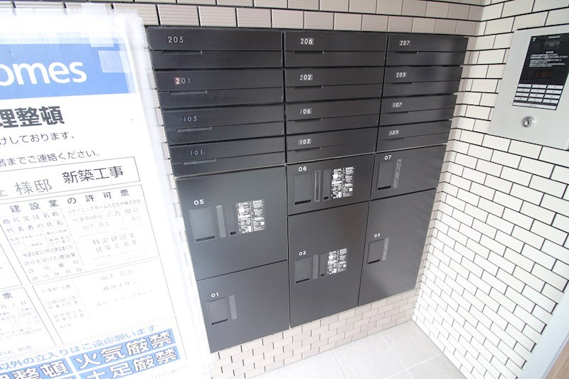 メゾンルボア大里  その他