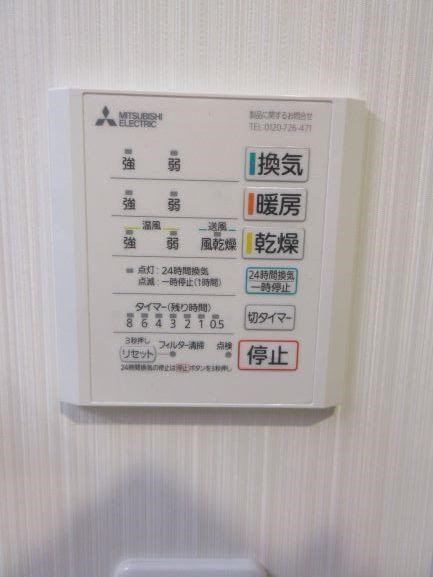 メゾンルボア大里  その他