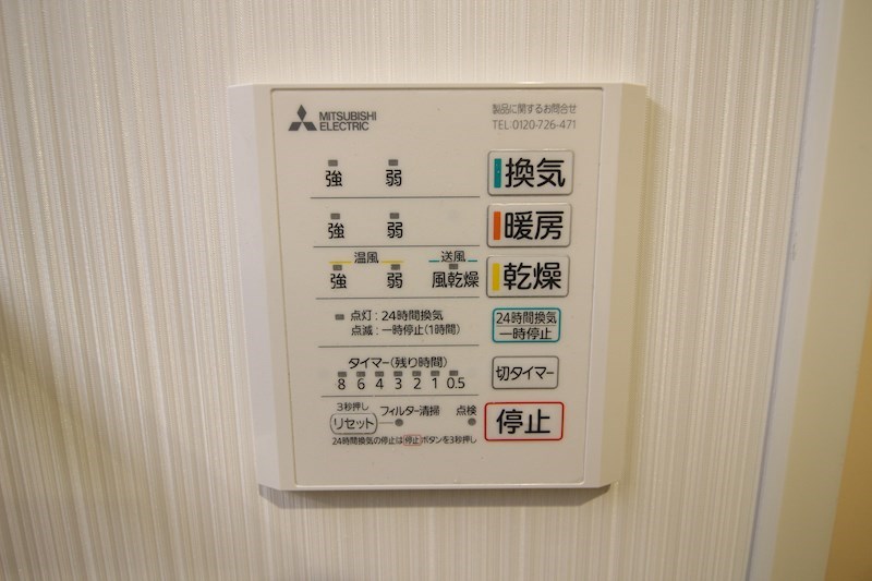 メゾンルボア大里  その他