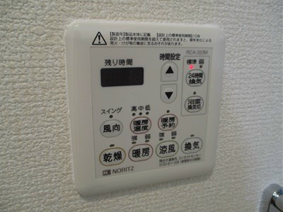 シグナス  その他設備