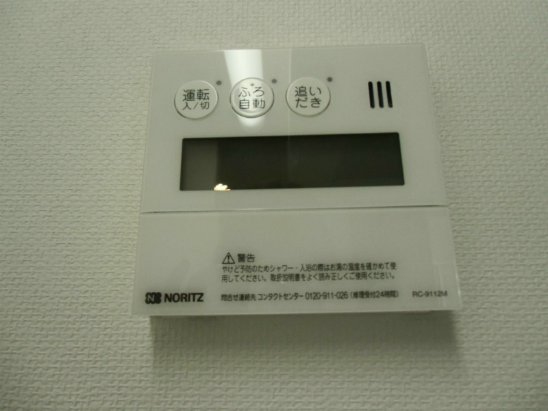 シグナス  その他設備