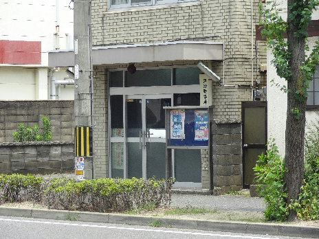 イデアコミュニティー 警察署・交番