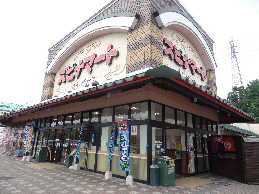 イデアコミュニティー スーパー