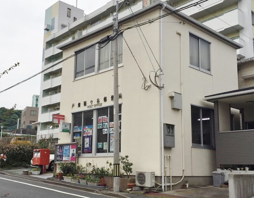 イデアコミュニティー 郵便局