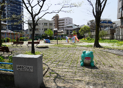 オーク小倉 公園