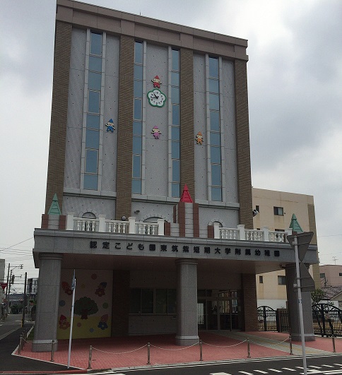 オーク小倉 幼稚園