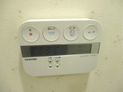セントヒルYAHAZU その他設備