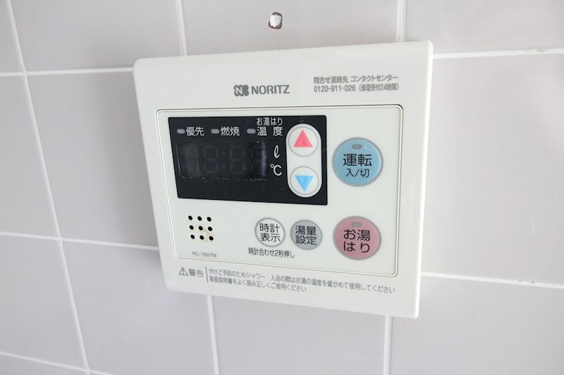 ウインディア岡 その他設備