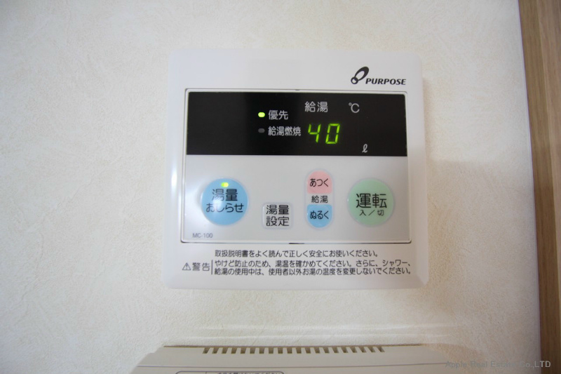 飛幡プライド  その他