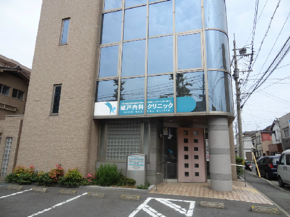 飛幡プライド  内科