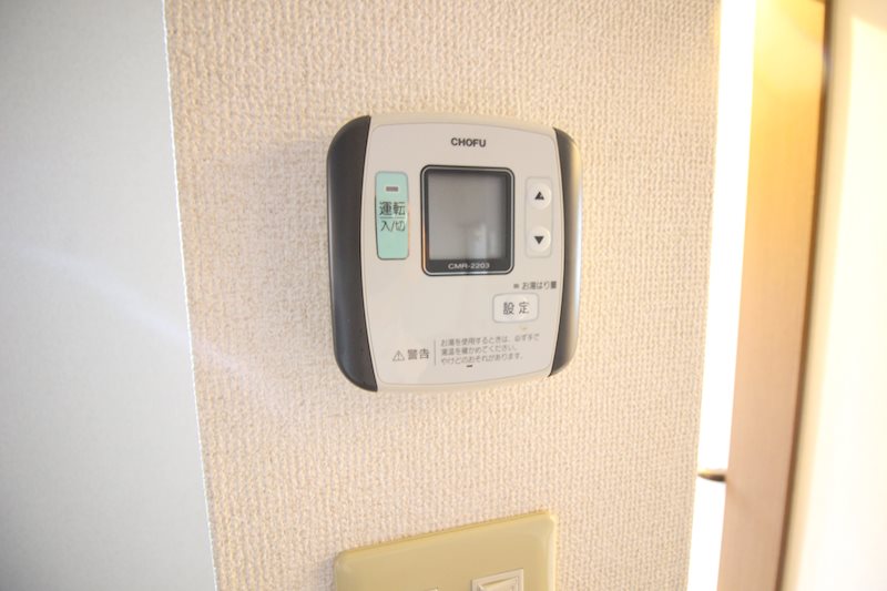 三萩野戸建 その他設備
