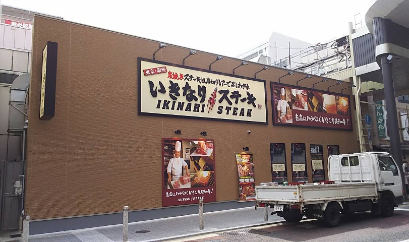 グランエスパシオ浅野 レストラン