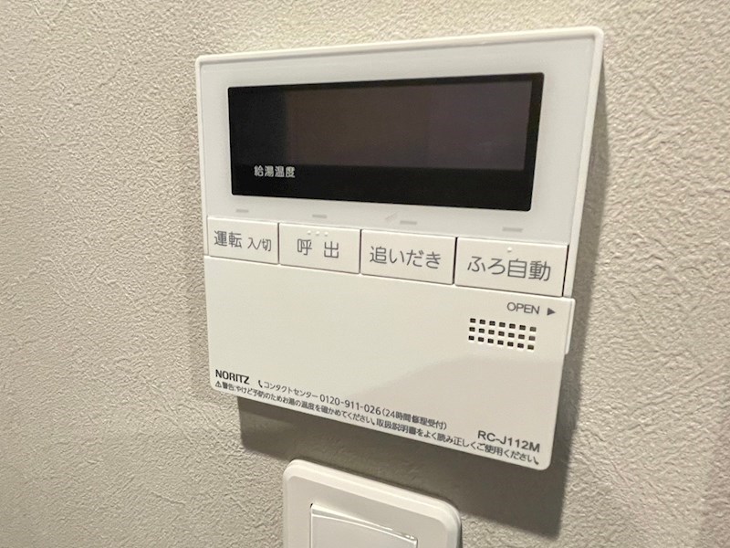 アクシオ三萩野Ⅱ その他