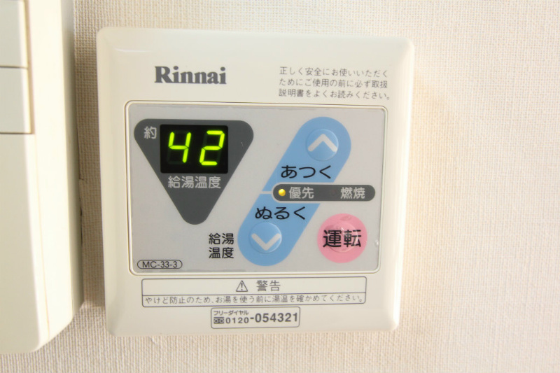 ヒロビルディング   その他設備