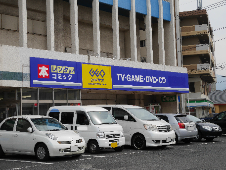 ヒロビルディング   ショッピング施設