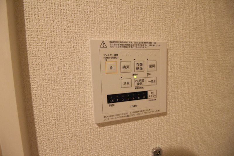 ラシュレ雅Ⅱ その他