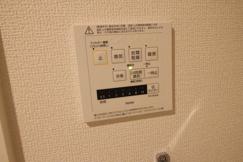 ラシュレ雅Ⅱ その他