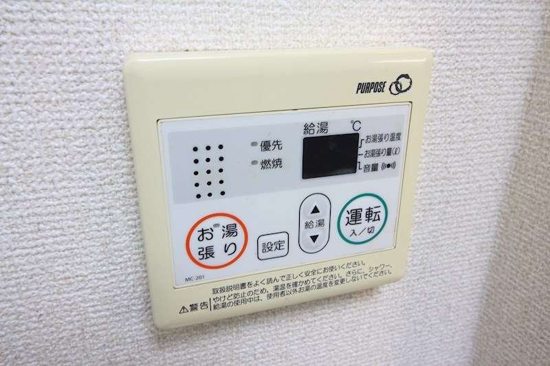 出屋敷館  その他設備