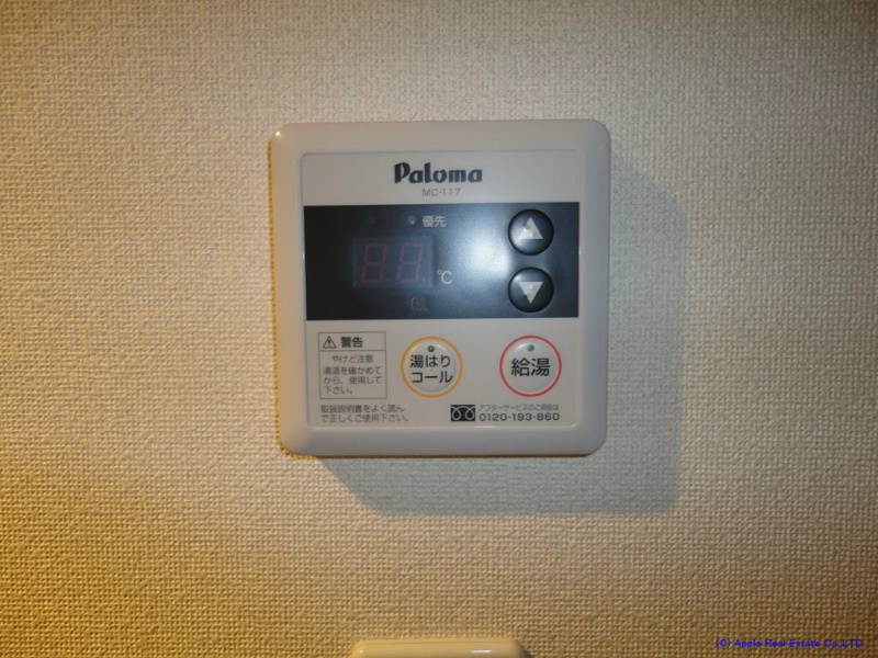 ベイプレイス小倉 セキュリティ