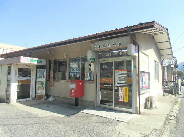 千草ハイツ 　A 郵便局