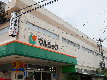 トレス下富野 スーパー
