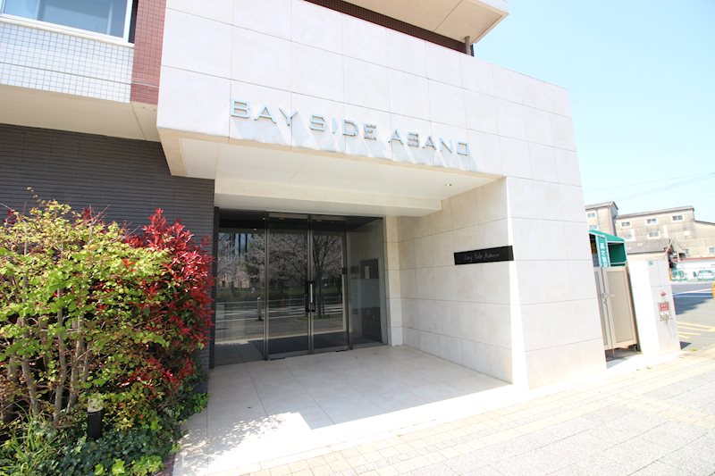 Bay Side Asano エントランス