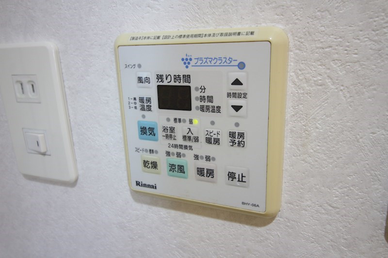 Bay Side Asano その他設備
