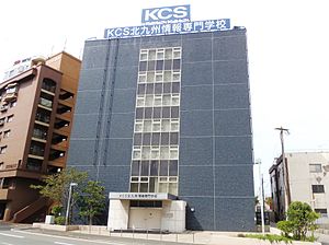 Bay Side Asano 専門学校