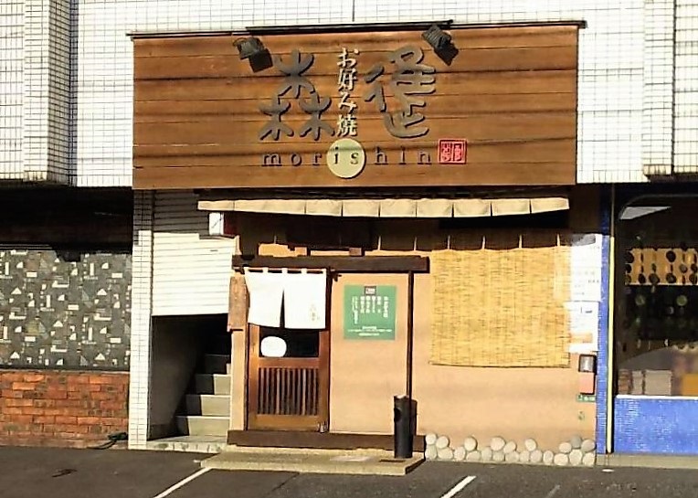 ラ・コルダ中井  レストラン
