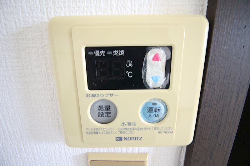 サンビレッジ緑ヶ丘B その他