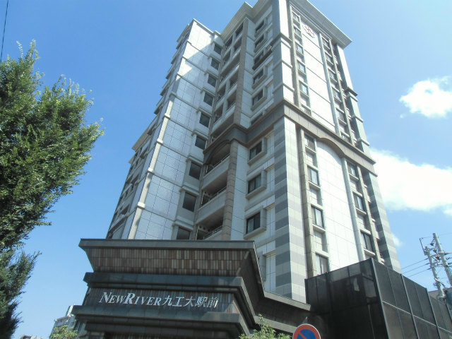 ニューリバー九工大駅前 外観
