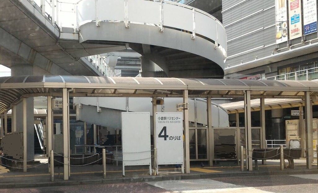 フェルト127  駅