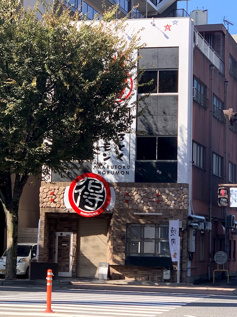 ラフィーネ香春口   レストラン