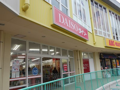 グレース上富野   ショッピング施設