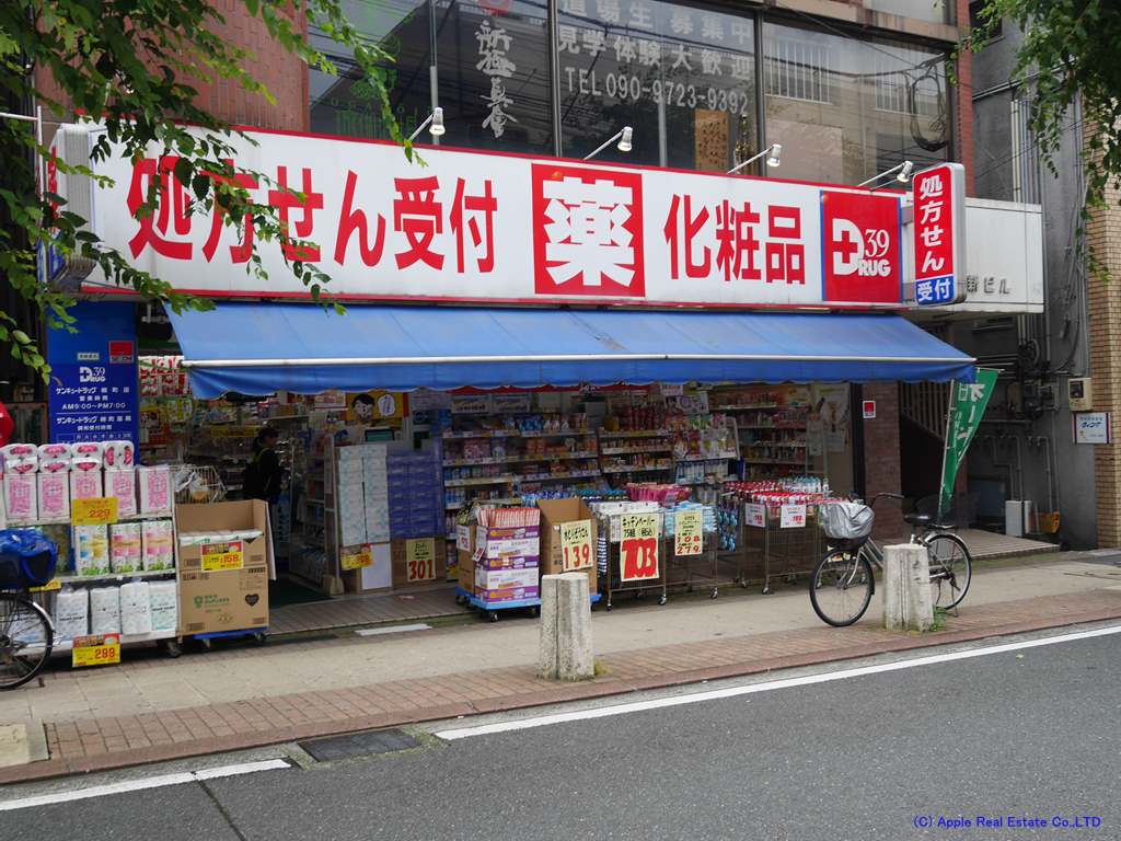 アルテハイム門司駅前  ドラッグストア