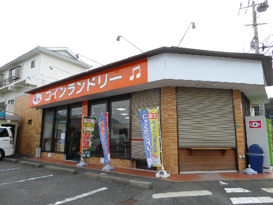 エボリューション徳力  コインランドリー