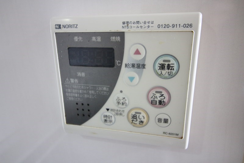 サンモリッツ小倉南ネクシア その他設備