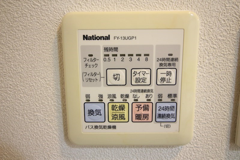 サンモリッツ小倉南ネクシア その他設備