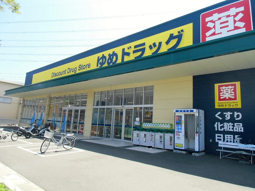 サンモリッツ小倉南ネクシア ドラッグストア
