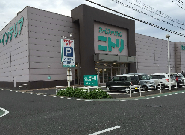 グランドキャッスル葛原グランツ ホームセンター