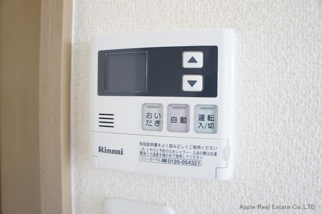 WINDIA日ノ出  その他設備