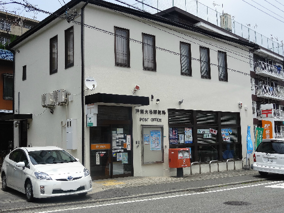 WINDIA日ノ出  郵便局